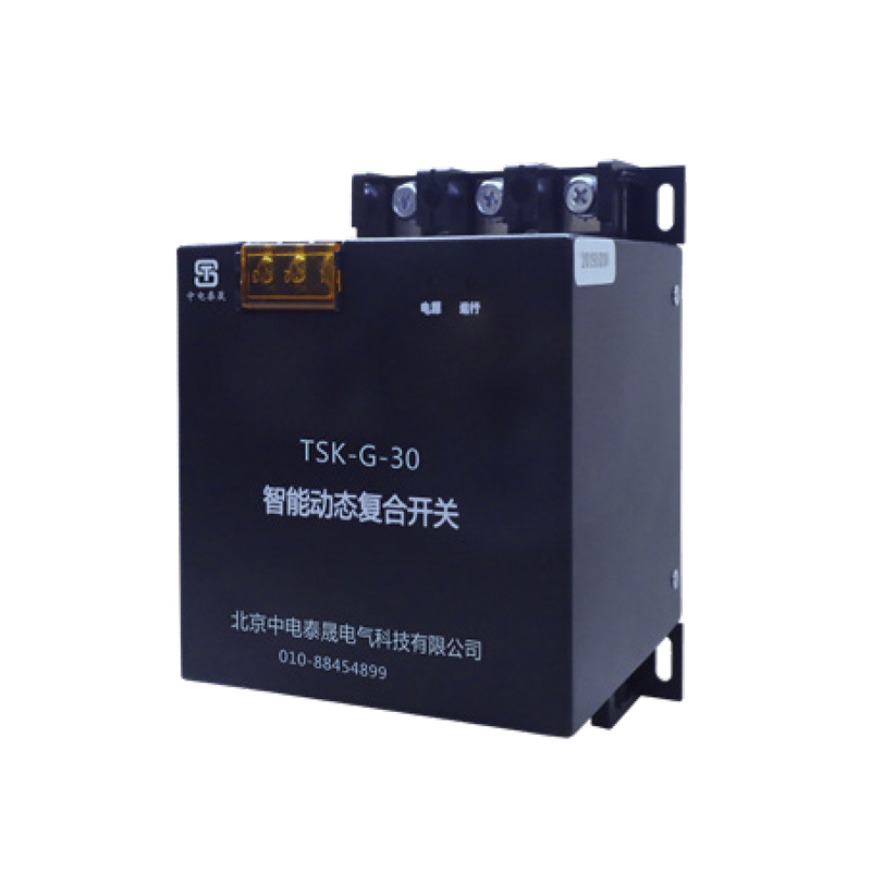 TSK型电容投切复合开关